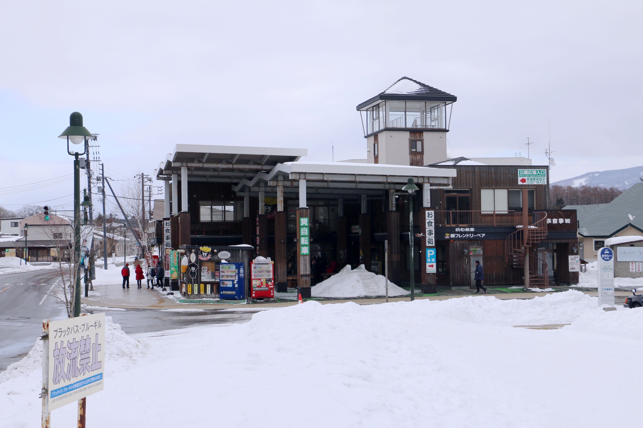 北海道自助遊攻略