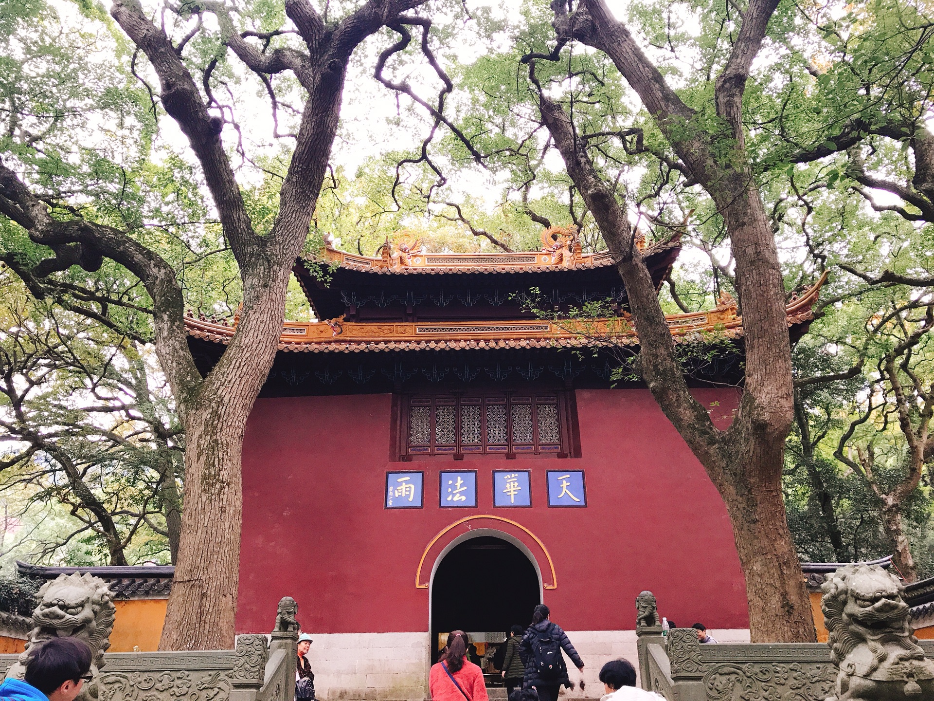 普陀山風景名勝區-法雨禪寺普陀山風景名勝區-法雨禪寺法雨寺普陀山