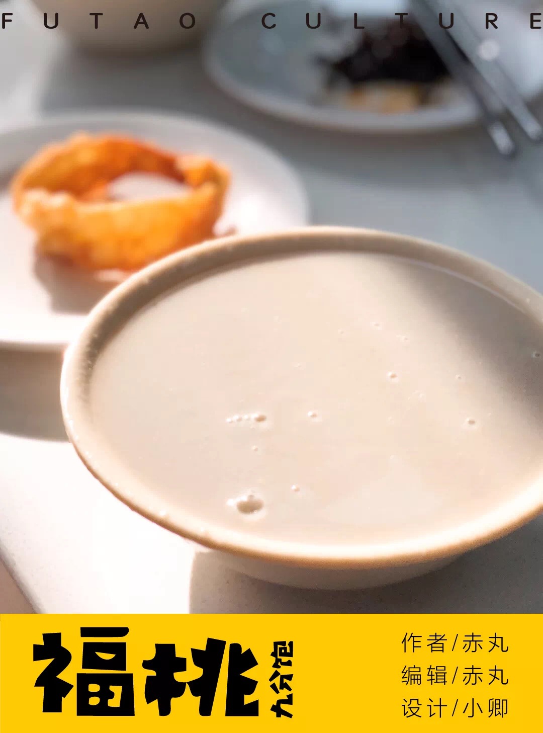 那些第一次喝豆汁儿吐了的人后来怎么样了 马蜂窝