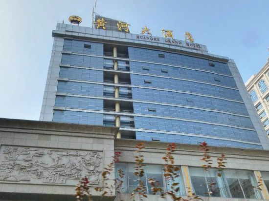 姜堰黄河大酒店图片