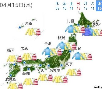 4月中旬日本东京大阪两地的天气怎么样啊 马蜂窝