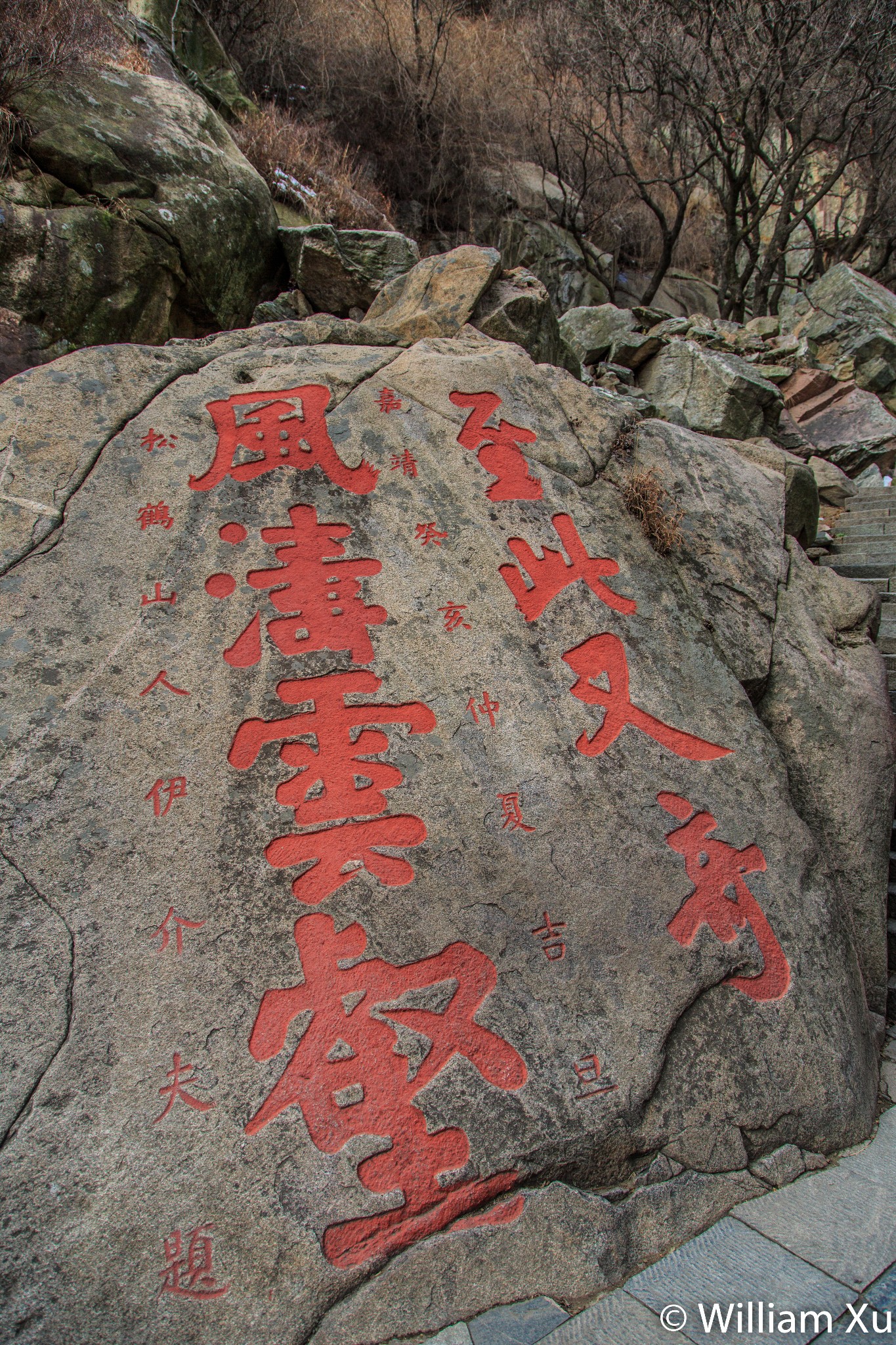 齊魯古韻在錦繡多奇觀五嶽獨尊登頂泰山泰安曲阜兩日遊記