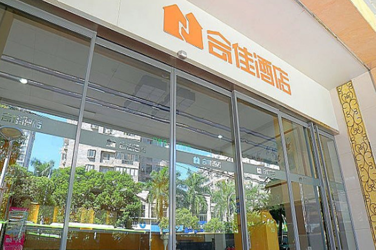 自由行·厦门合佳酒店(文园店)