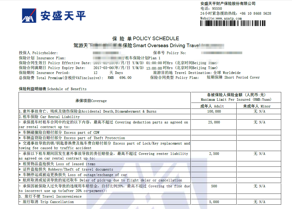 西雅圖自助遊攻略