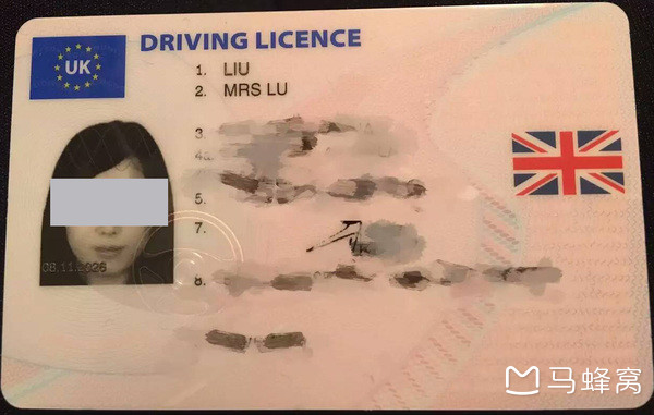 想考个在英国能用的驾照有好的方法吗