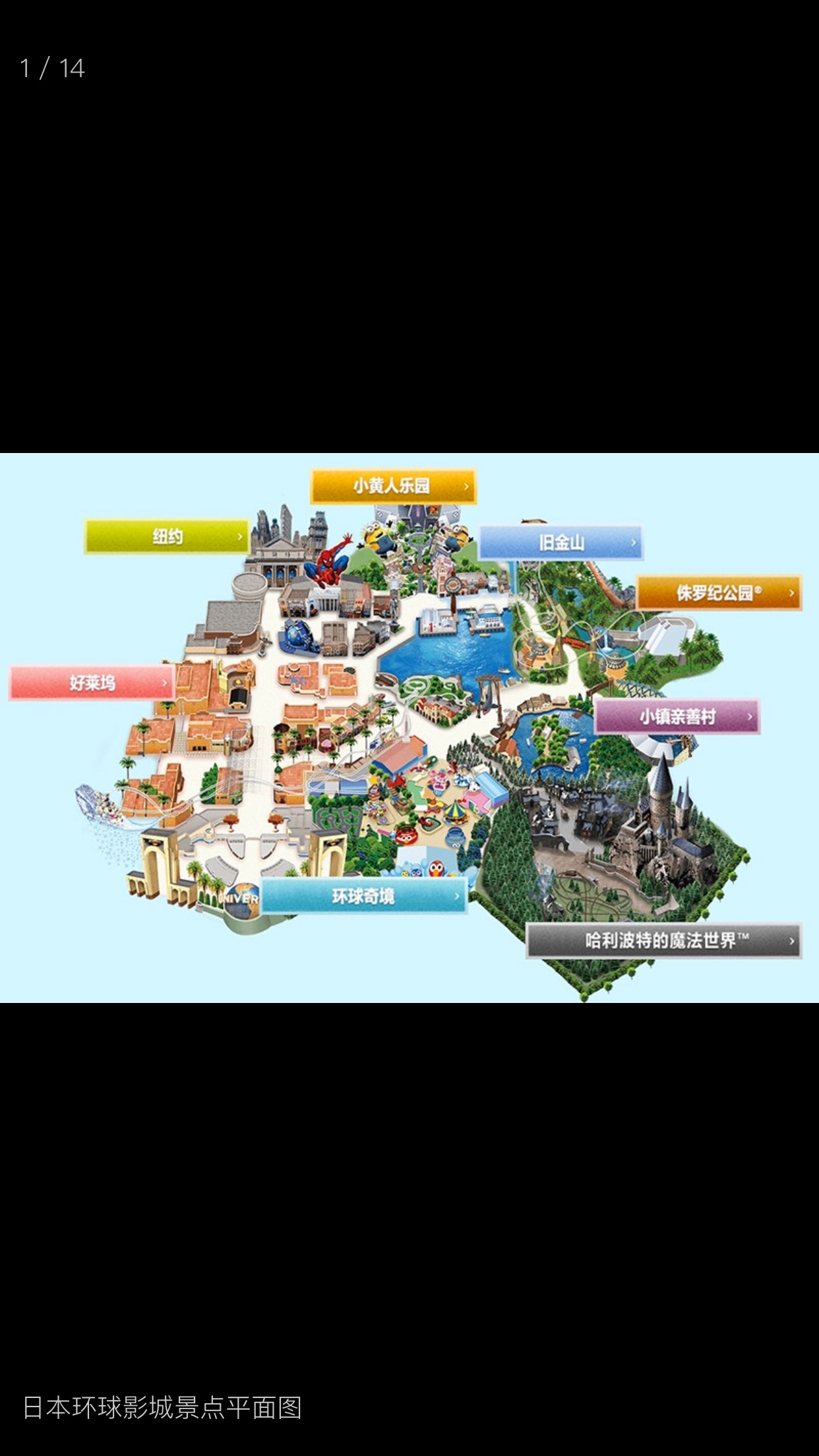 大阪游记有什么好推荐?