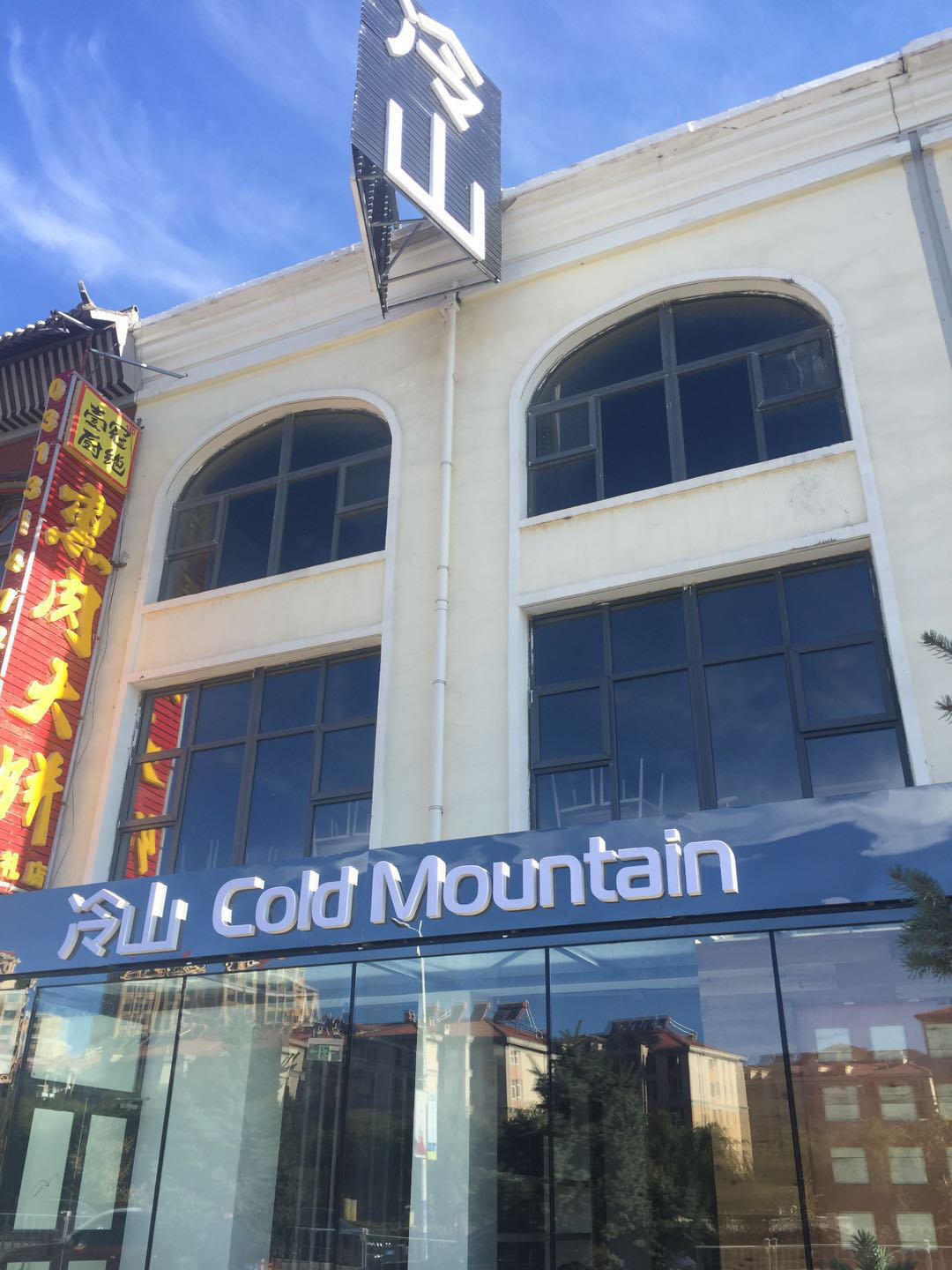 崇礼这些口碑雪具店,你知道吗?