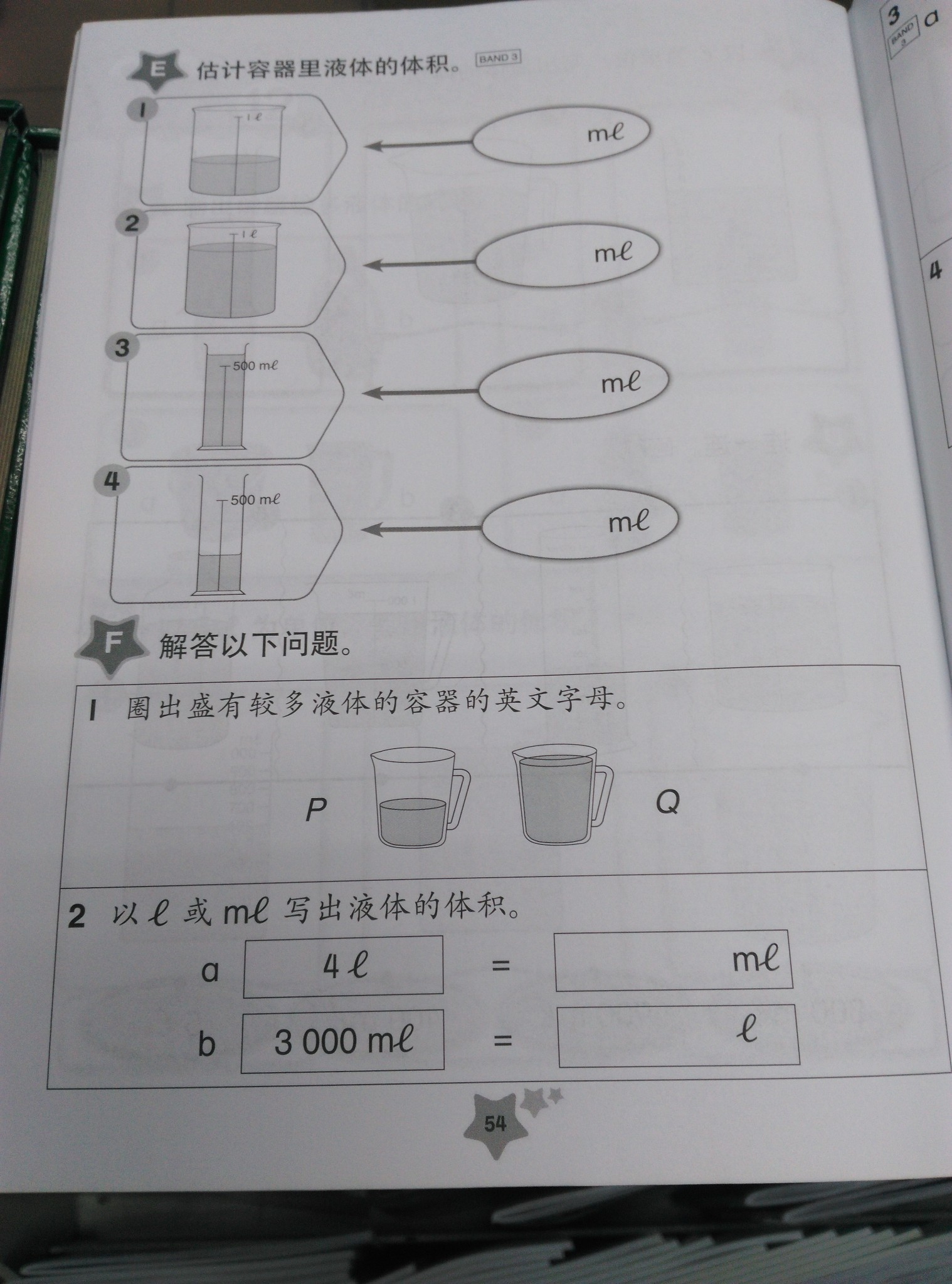 蘭卡威自助遊攻略