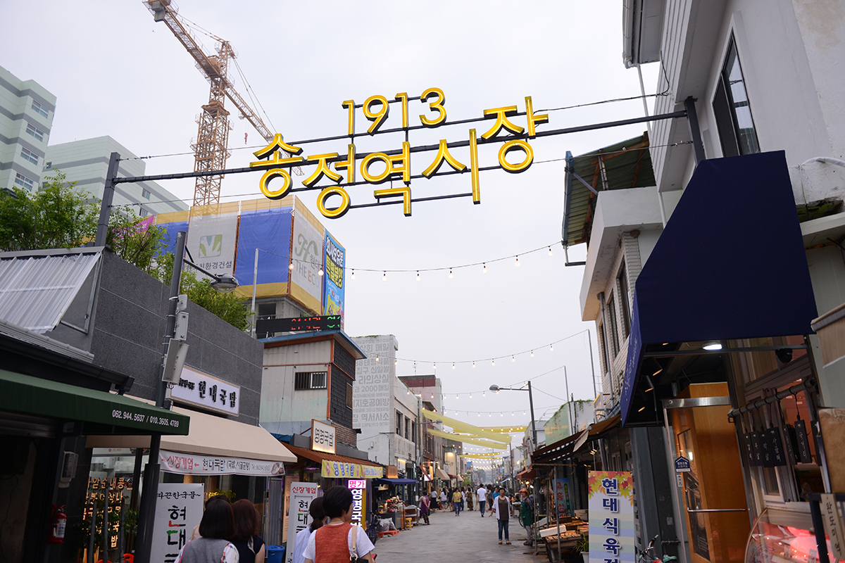 光州吃喝玩乐全攻略,带你走进这座韩国西南中心城市