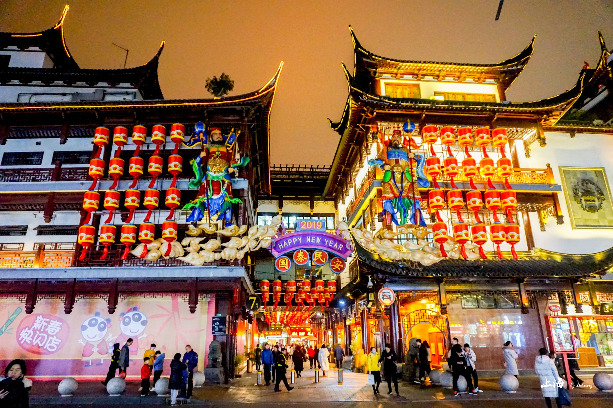 上海城隍庙旅游区
