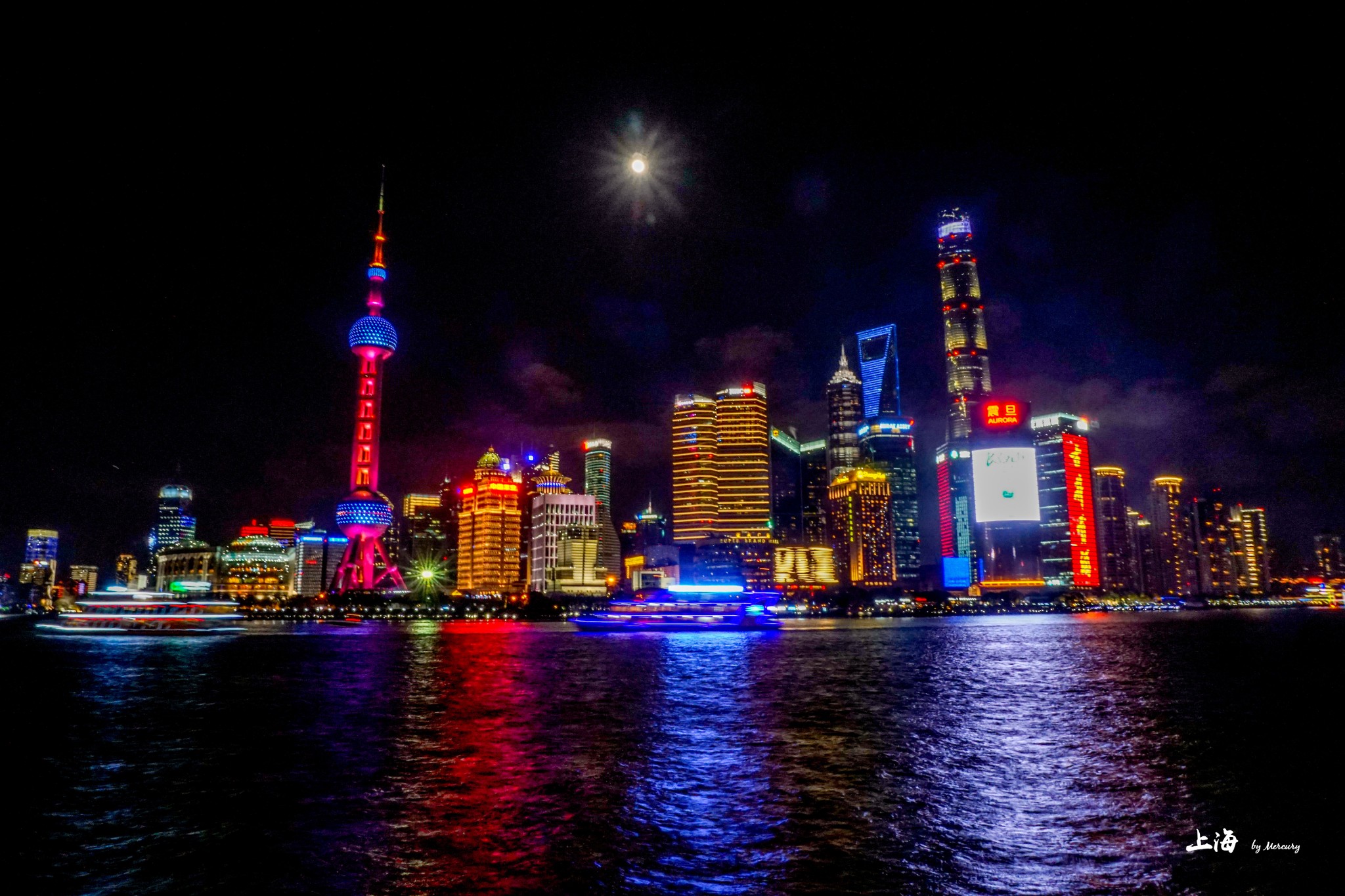 外滩