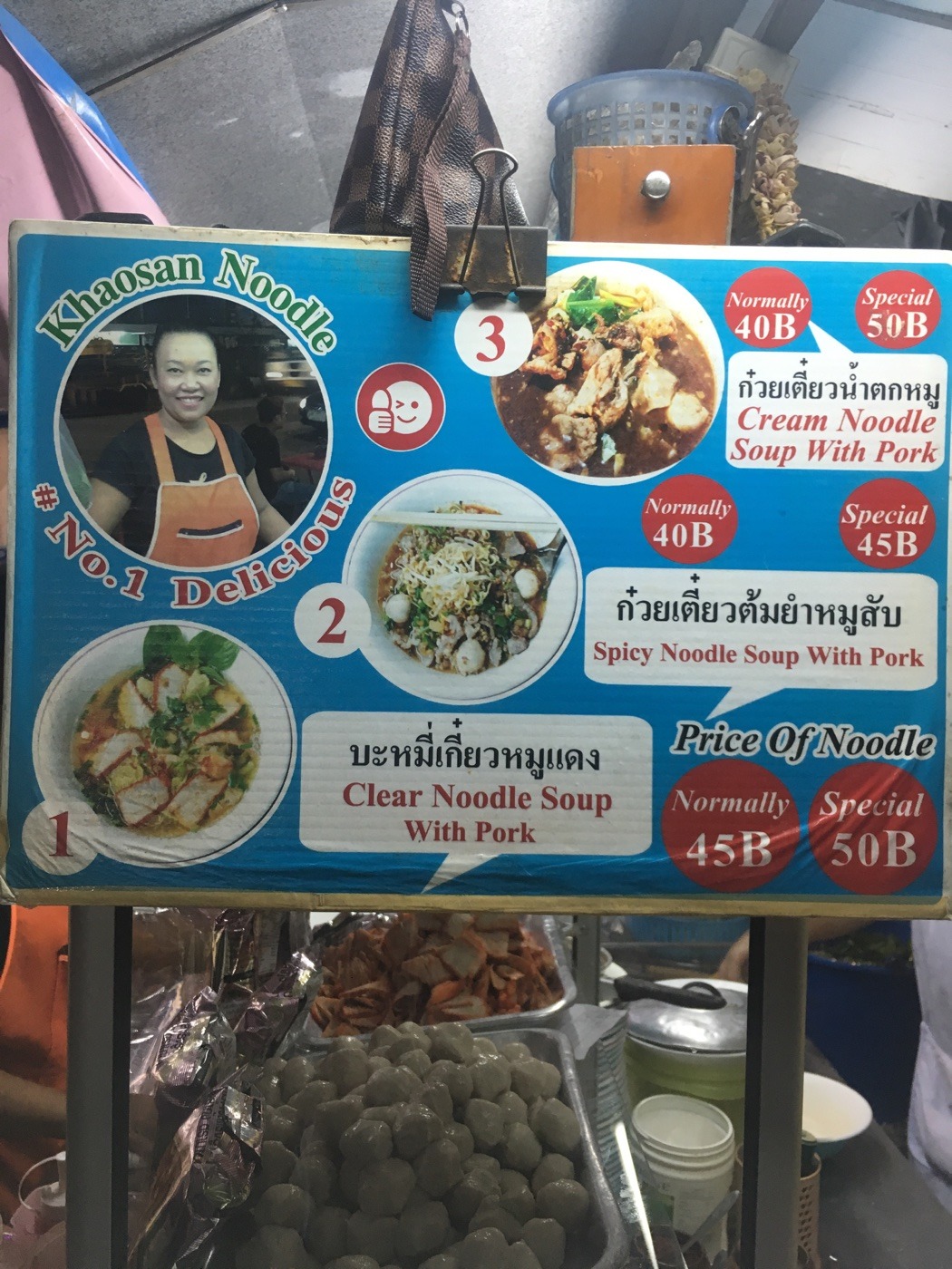 Khaosan Noodle