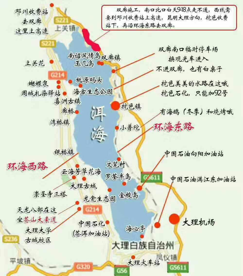 丽江大理经验偏向日记类自由行78