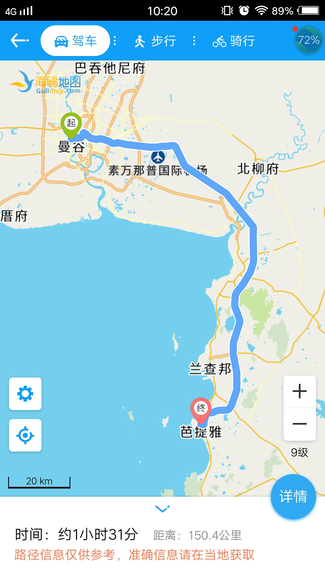 曼谷到芭提雅距离多远?坐什么去?