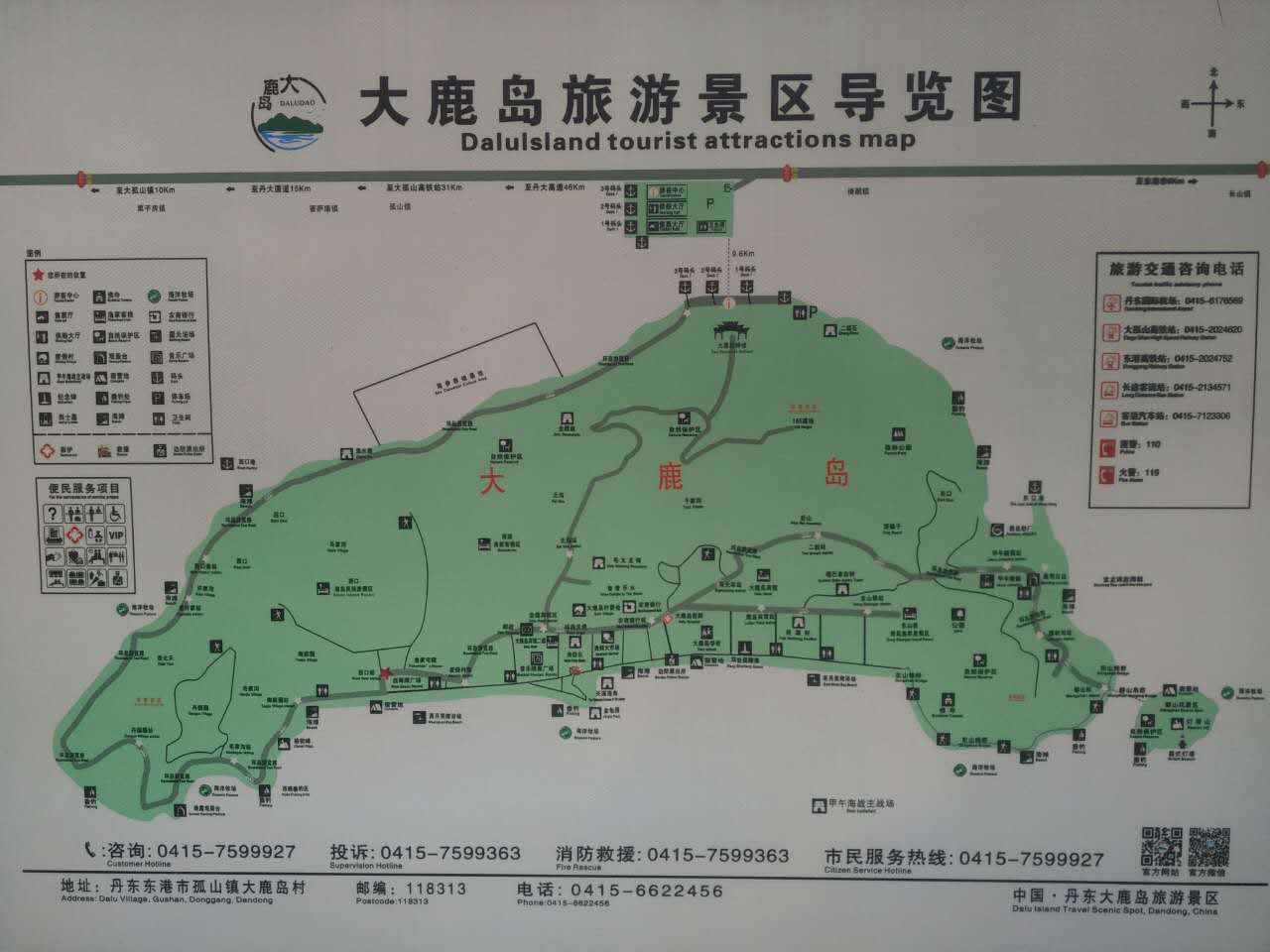 丹东大鹿岛地图图片