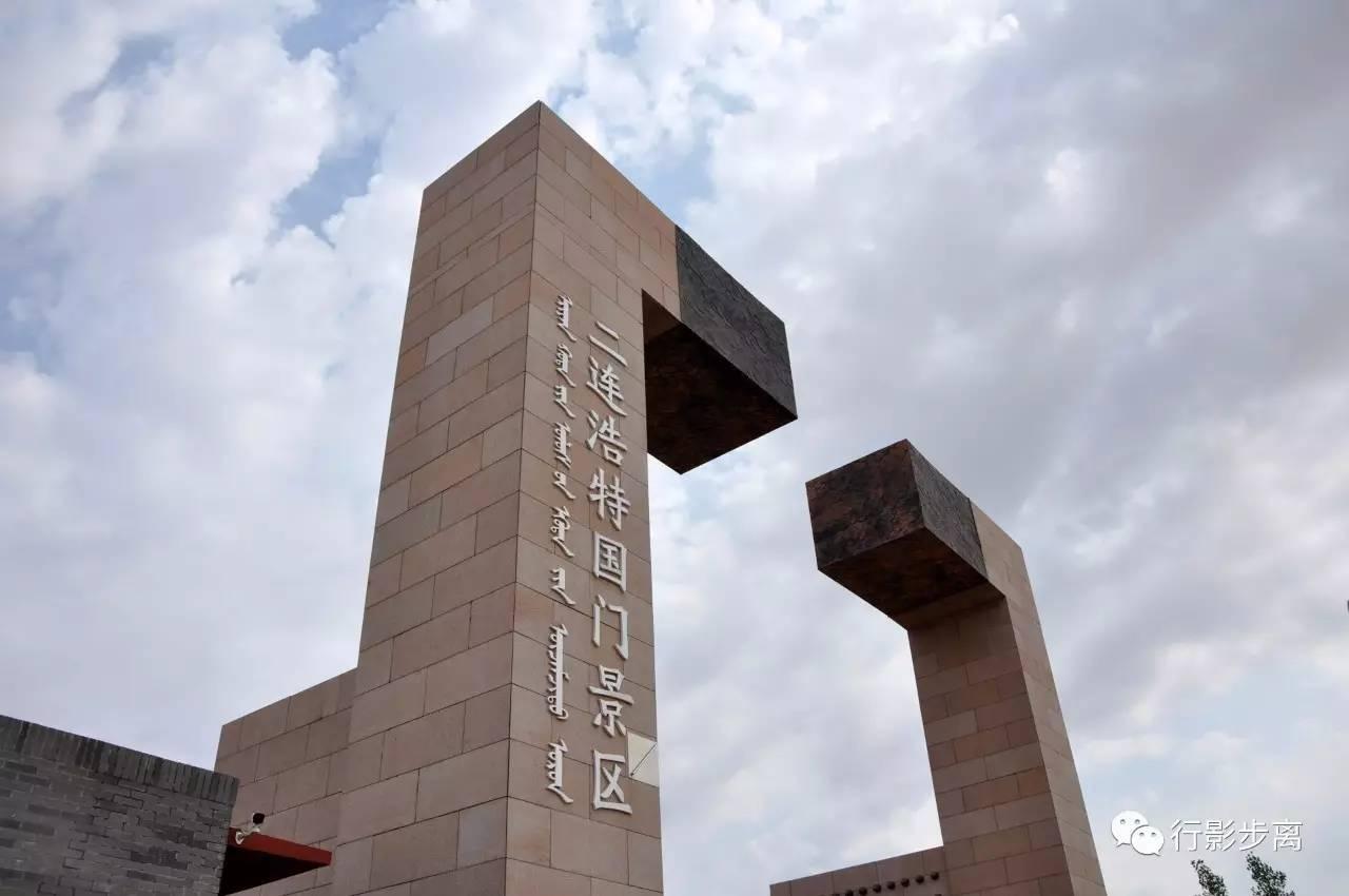 建军90周年探秘亚洲最大朱日和军事训练阅兵基地周边美景