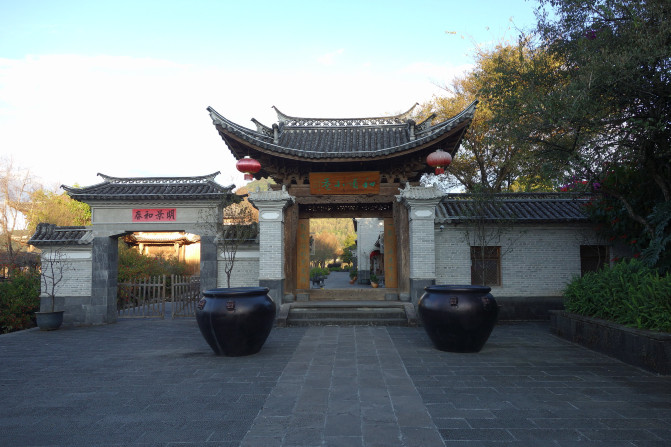 腾冲接受的享受