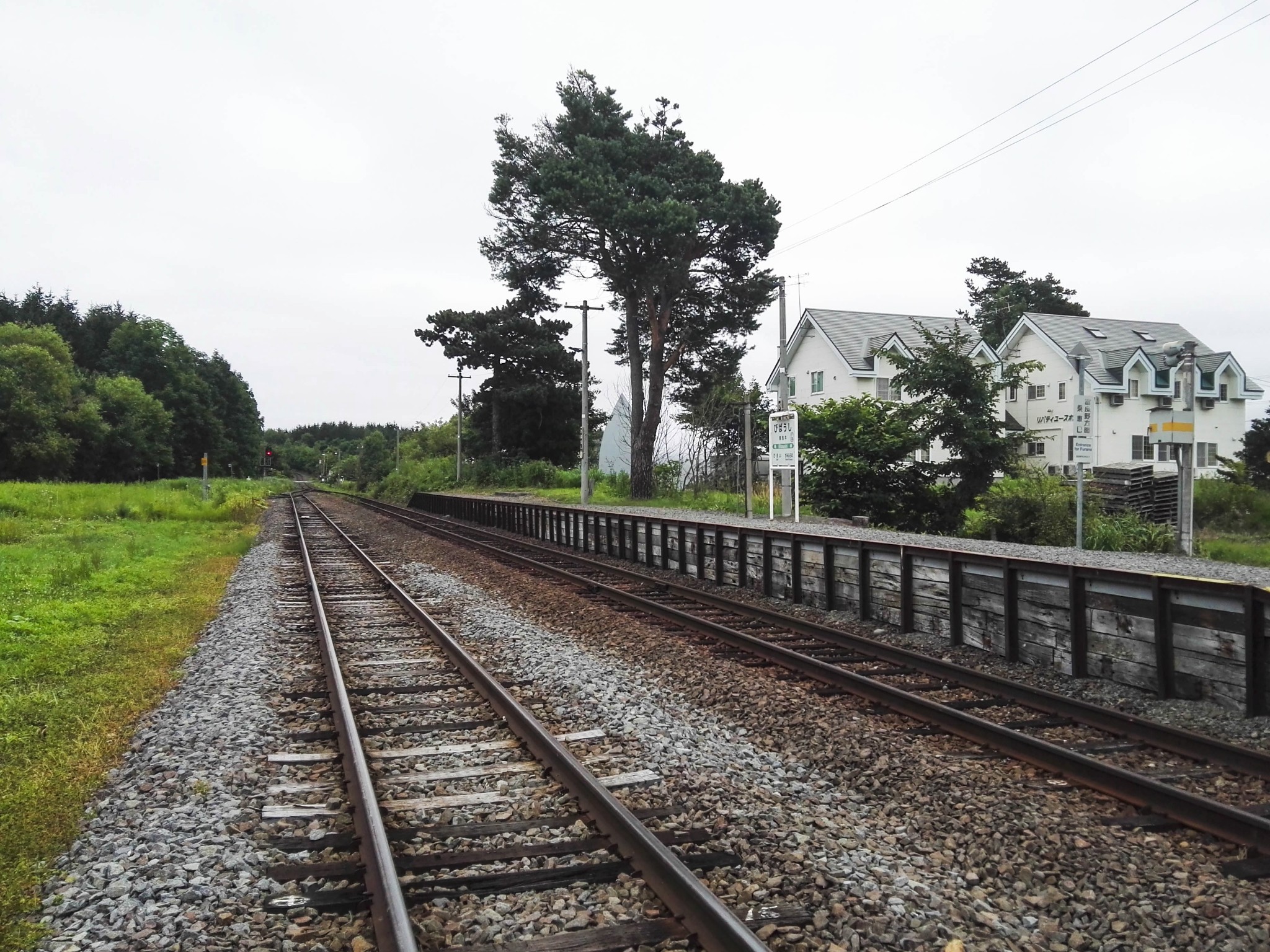 北海道自助遊攻略