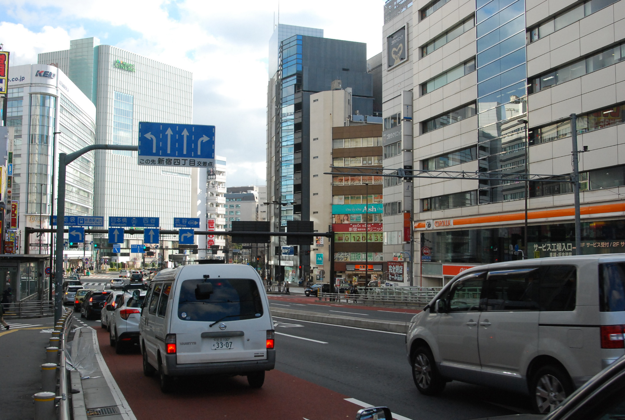 東京自助遊攻略