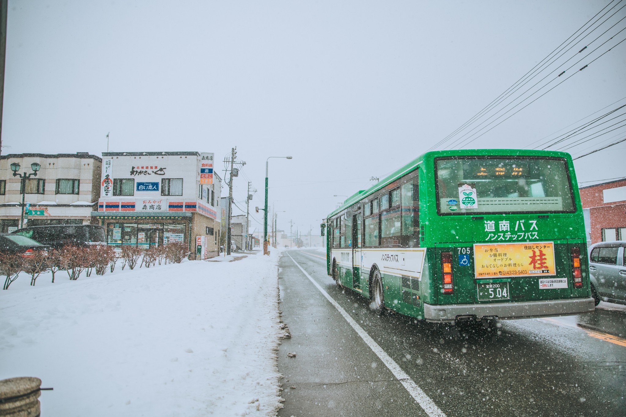 北海道自助遊攻略