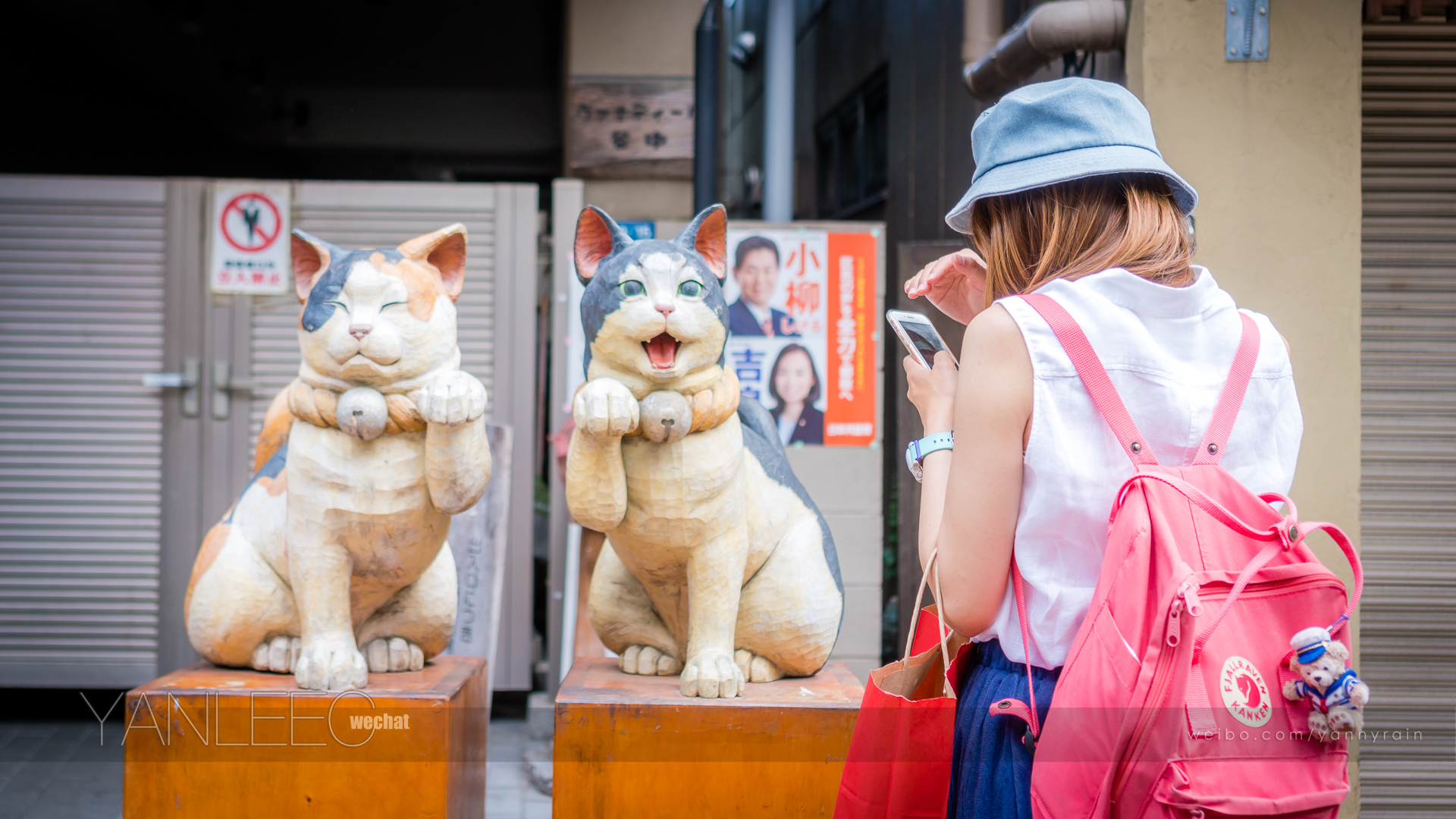 東京自助遊攻略