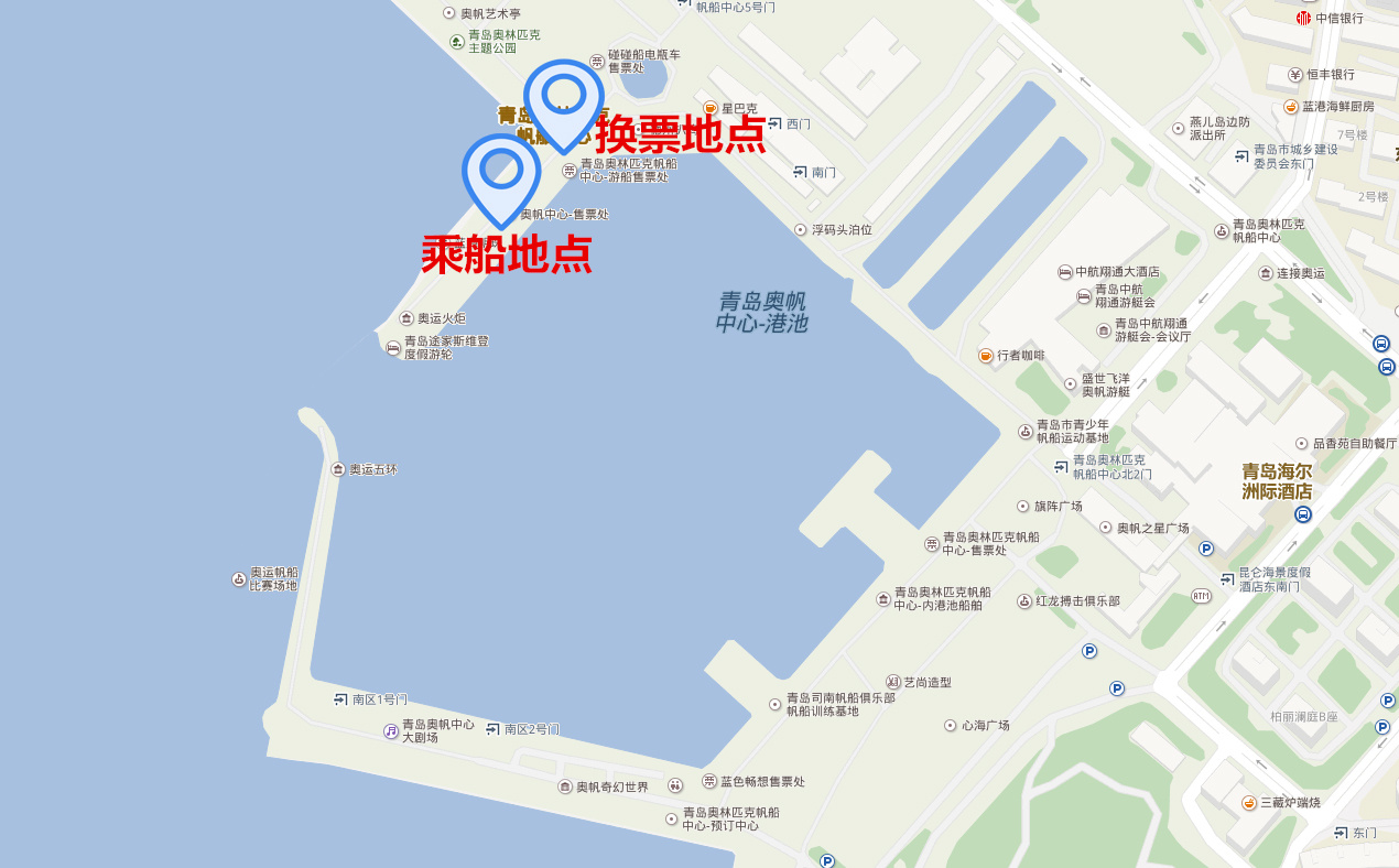 青岛奥帆中心双体帆船观光体验寻找奥运足迹欣赏最美青岛提前3小时可