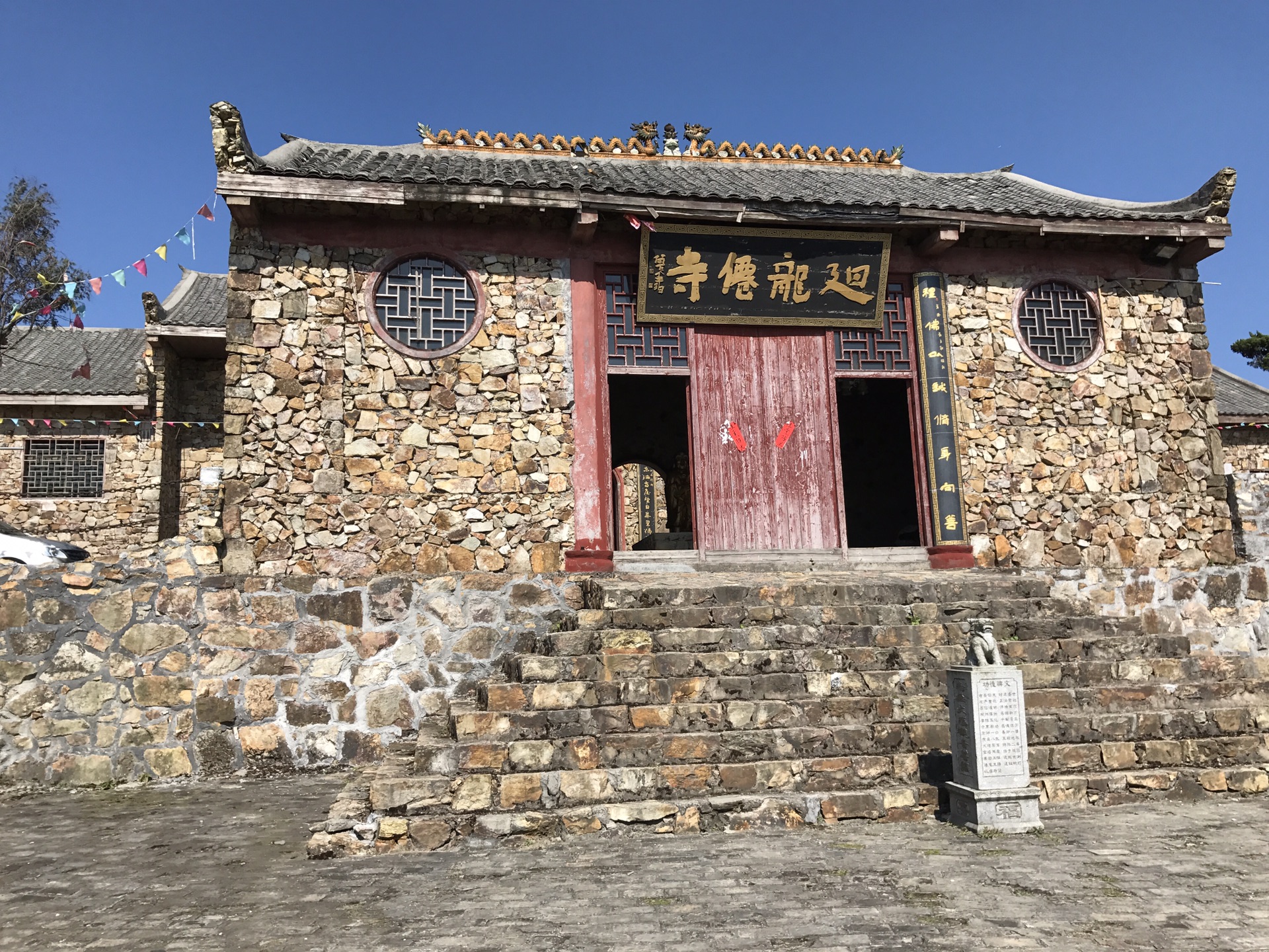 回龙山观日,资兴自助游攻略 - 马蜂窝