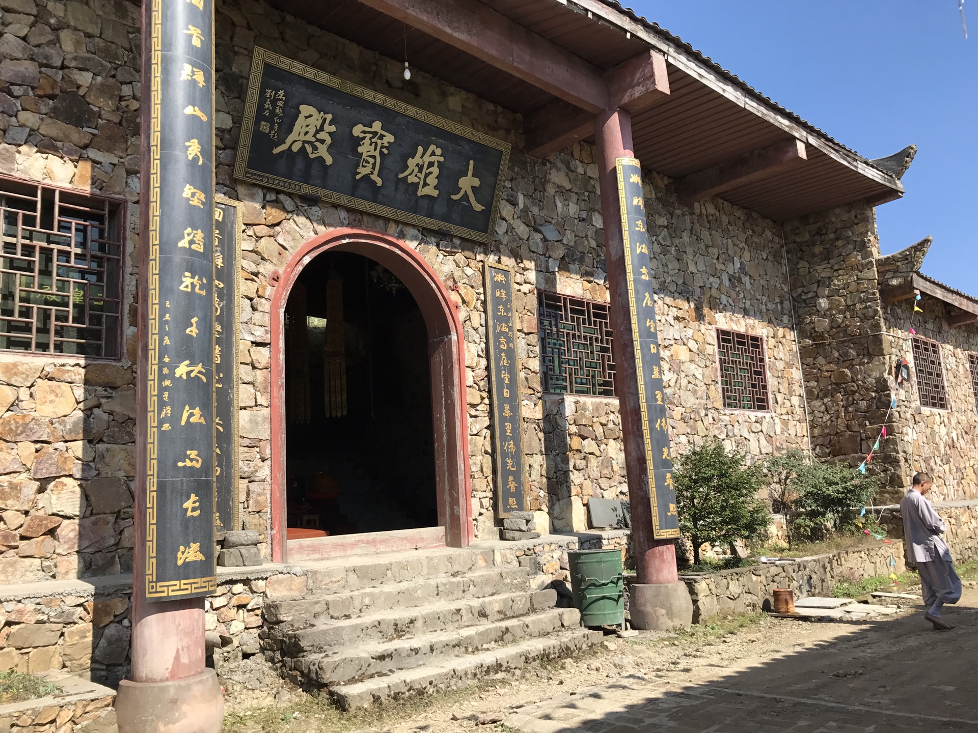 回龙山观日,资兴自助游攻略 - 马蜂窝