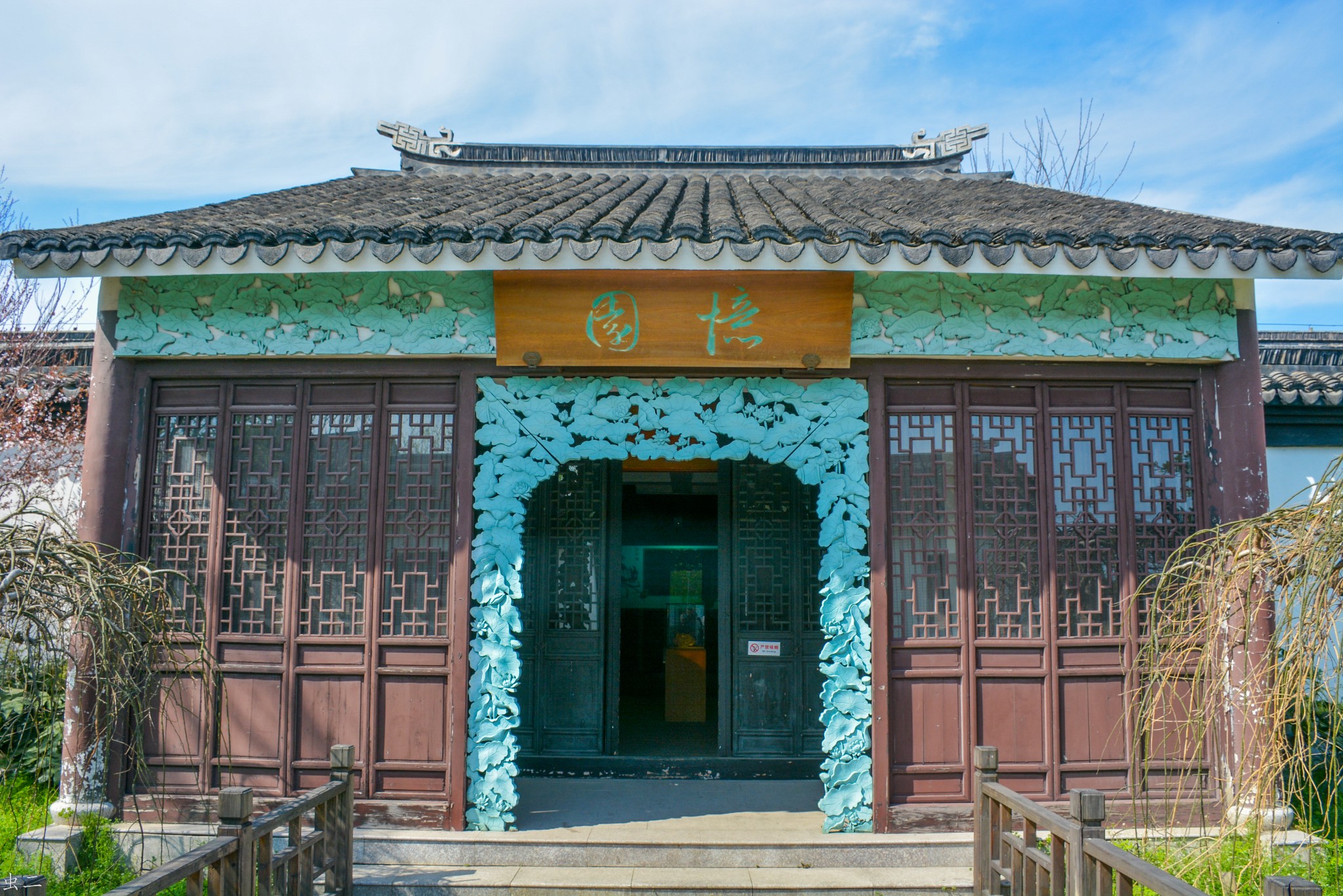 苏州莲花岛忆园博物馆惊奇博物馆