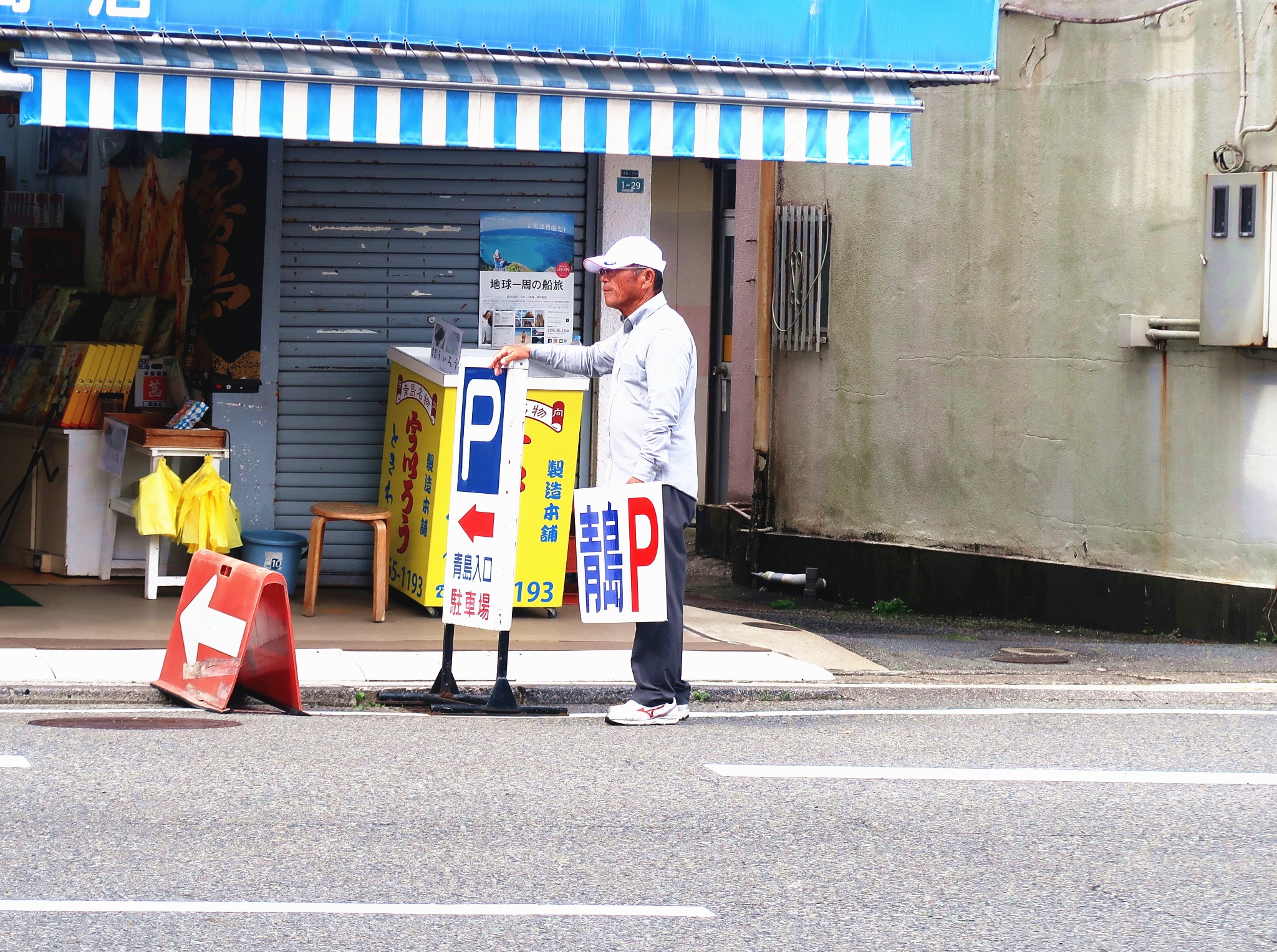 九州自助遊攻略