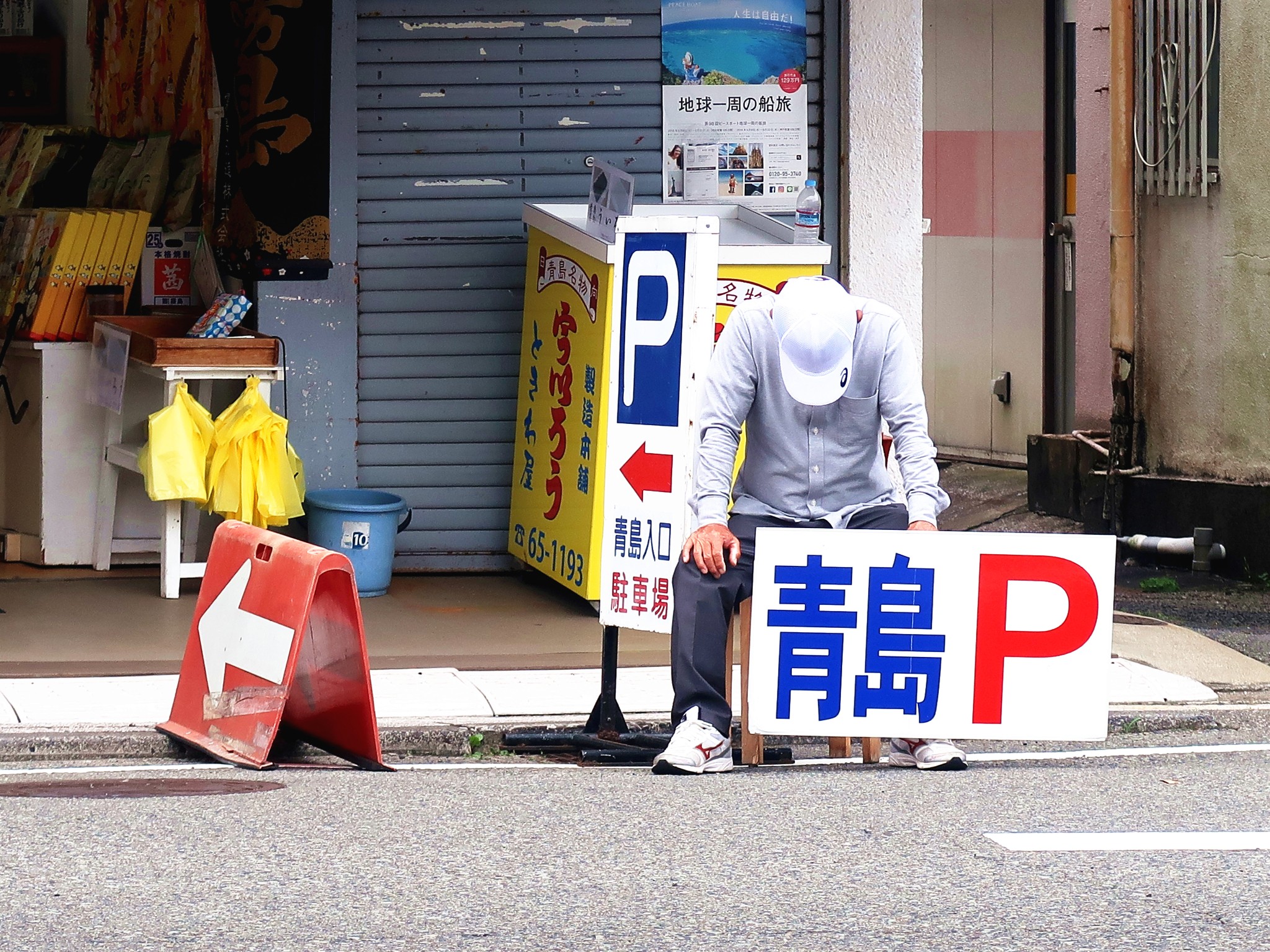 九州自助遊攻略