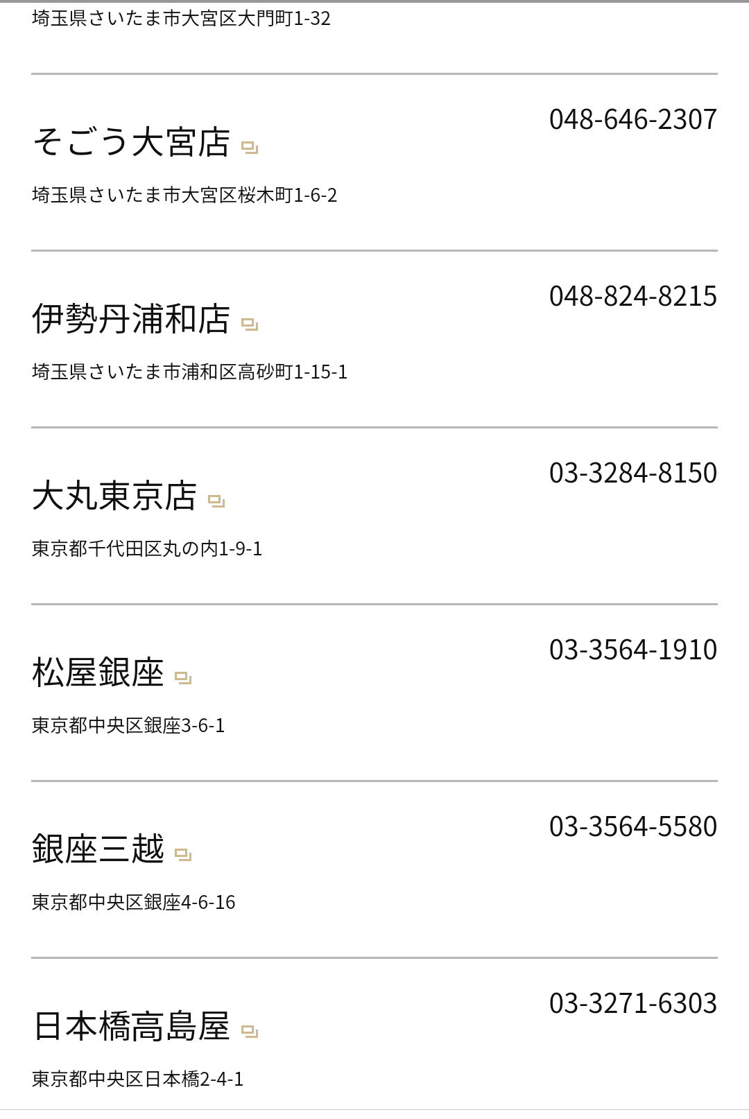 黛珂sk2 Cpb要去哪里买 马蜂窝