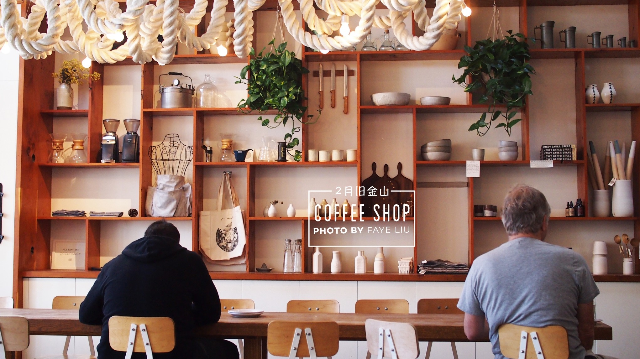American upscale lifestyle — exploring San Francisco's most prestigious coffee shops!