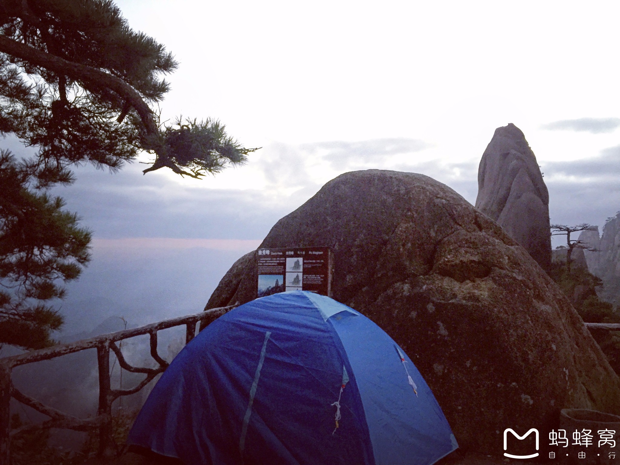 時節去露營——崇明,安吉,曉起,三清山五天四晚自駕遊,三清山旅遊攻略