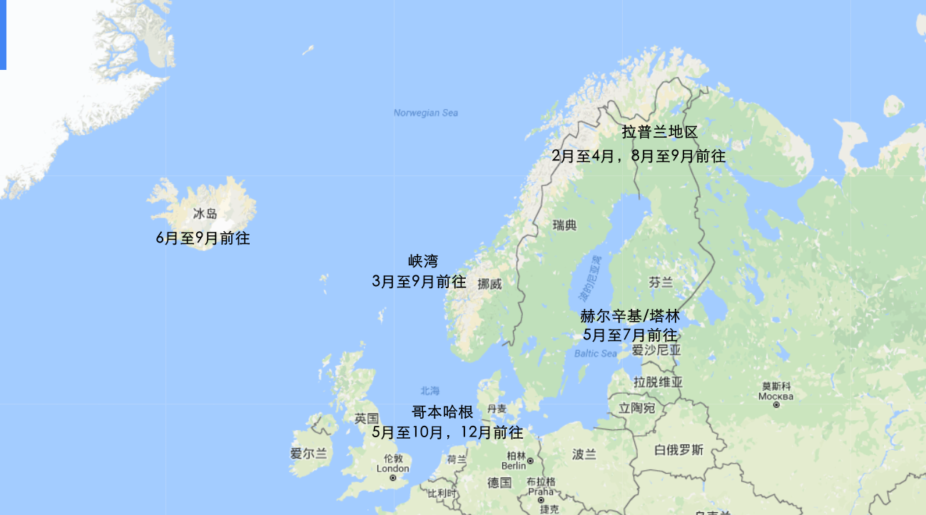 北欧五国攻略 丹麦 瑞典 冰岛 芬兰 挪威图片31 挪威旅游景点 风景名胜 马蜂窝图库 马蜂窝