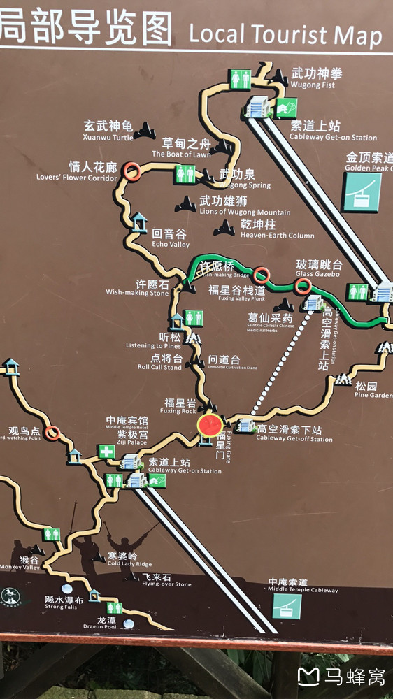 从安福武功山三天门索道上山,到金顶后怎么坐索道到萍乡武功山出口?