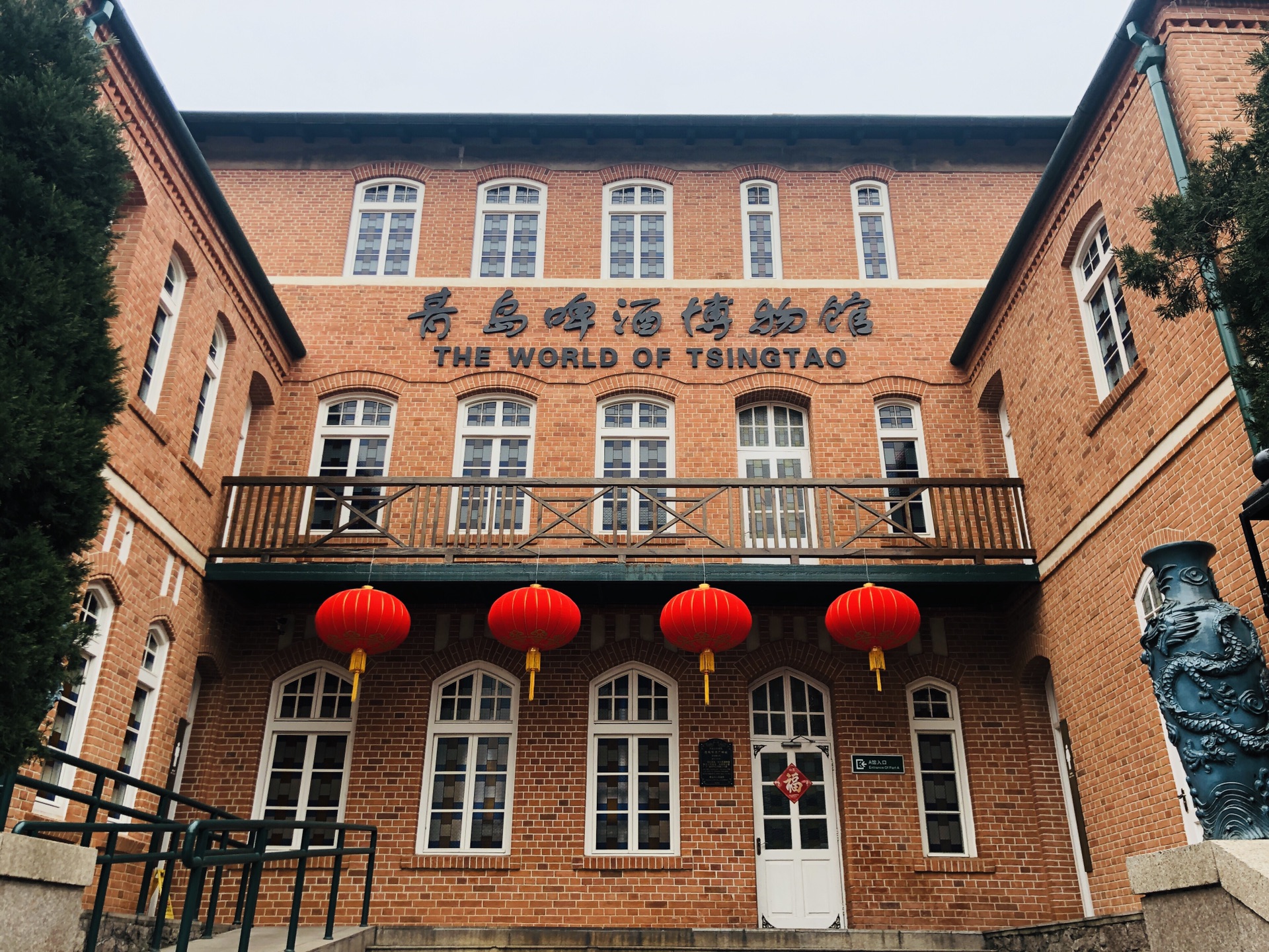 青岛啤酒厂gdp_青岛啤酒厂