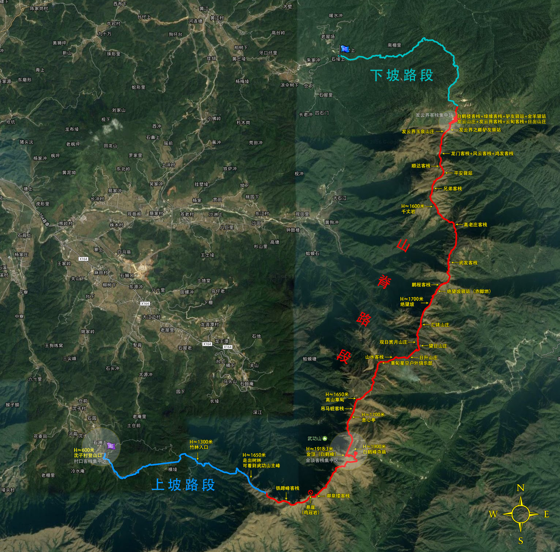 小7的背包萍乡武功山罗霄山脉北段