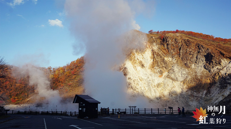 北海道自助遊攻略