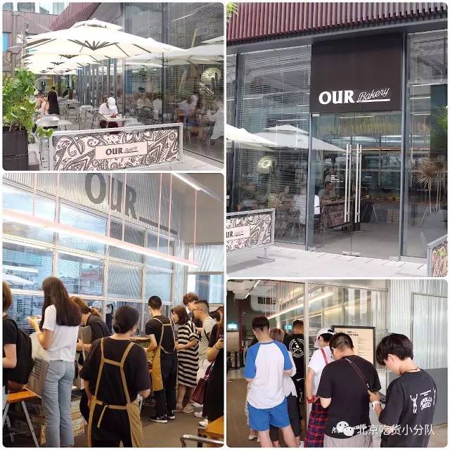 our bakery韓國開來的網紅麵包店,髒髒包是他家招牌,每天限量200個