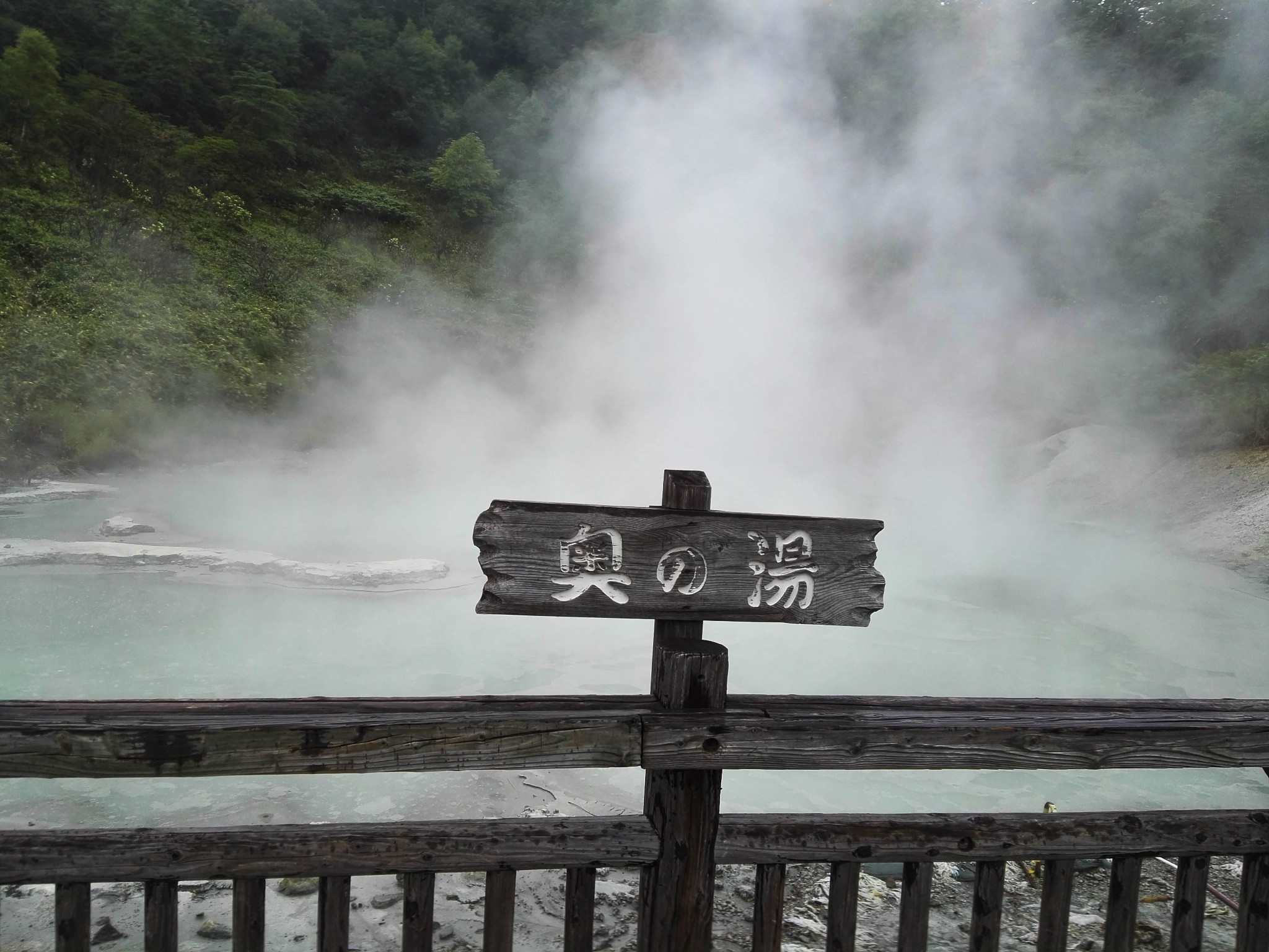 北海道自助遊攻略