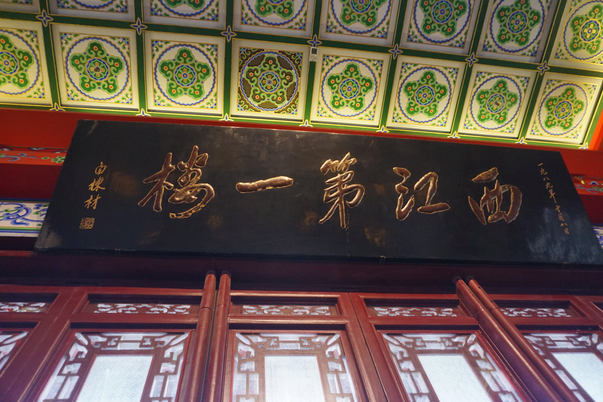滕王阁