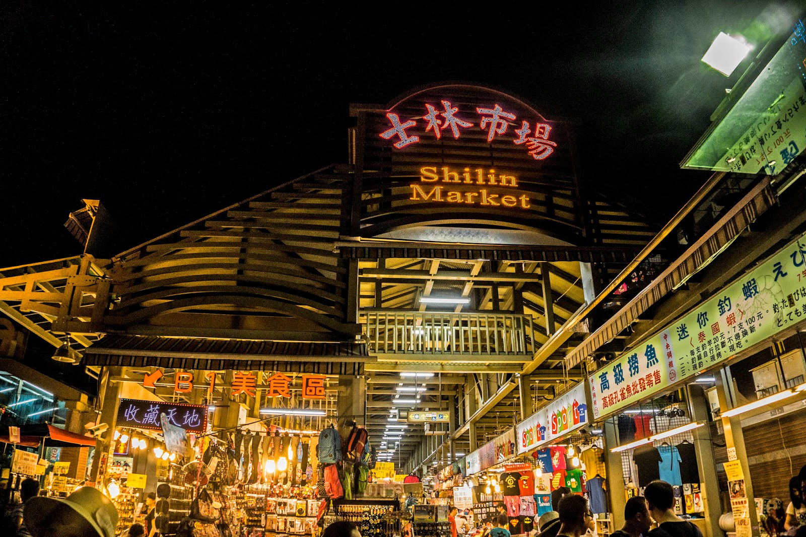 台北包车一日游10小时用车(故宫 101大厦 西门町 士林夜市等热门景点