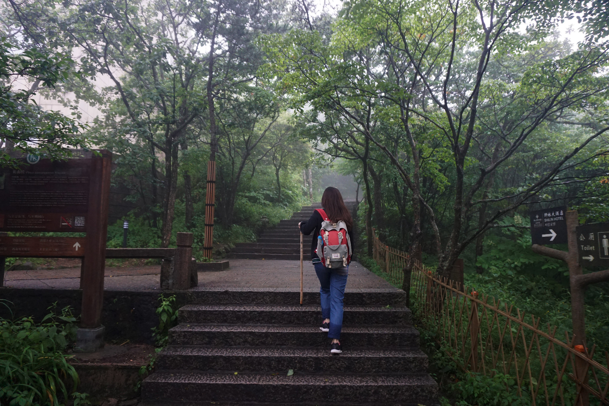 黄山风景区