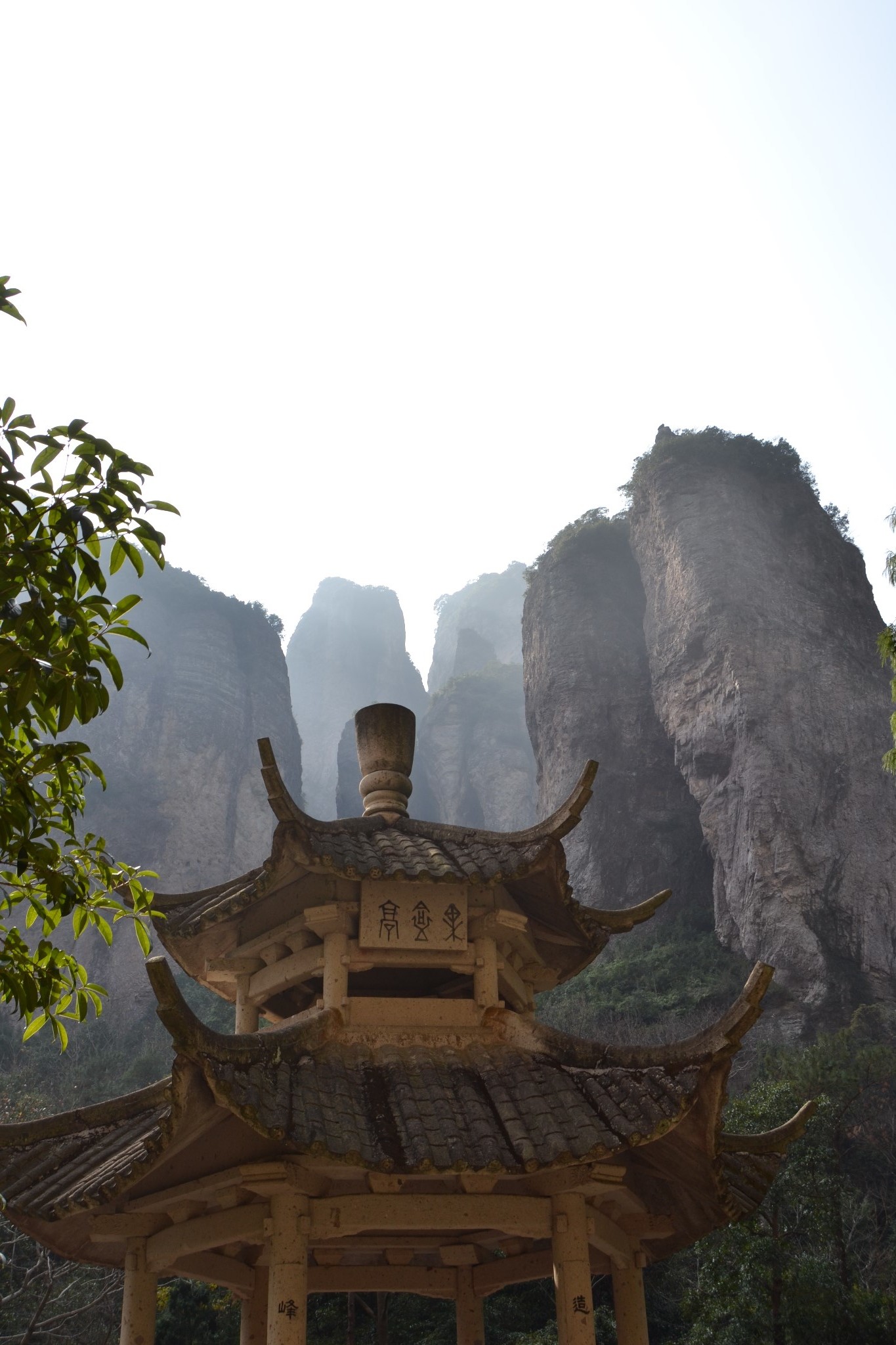 觀雁蕩風光,賞筋竹澗美景 || 記2018元旦雁蕩山跨年徒步之旅