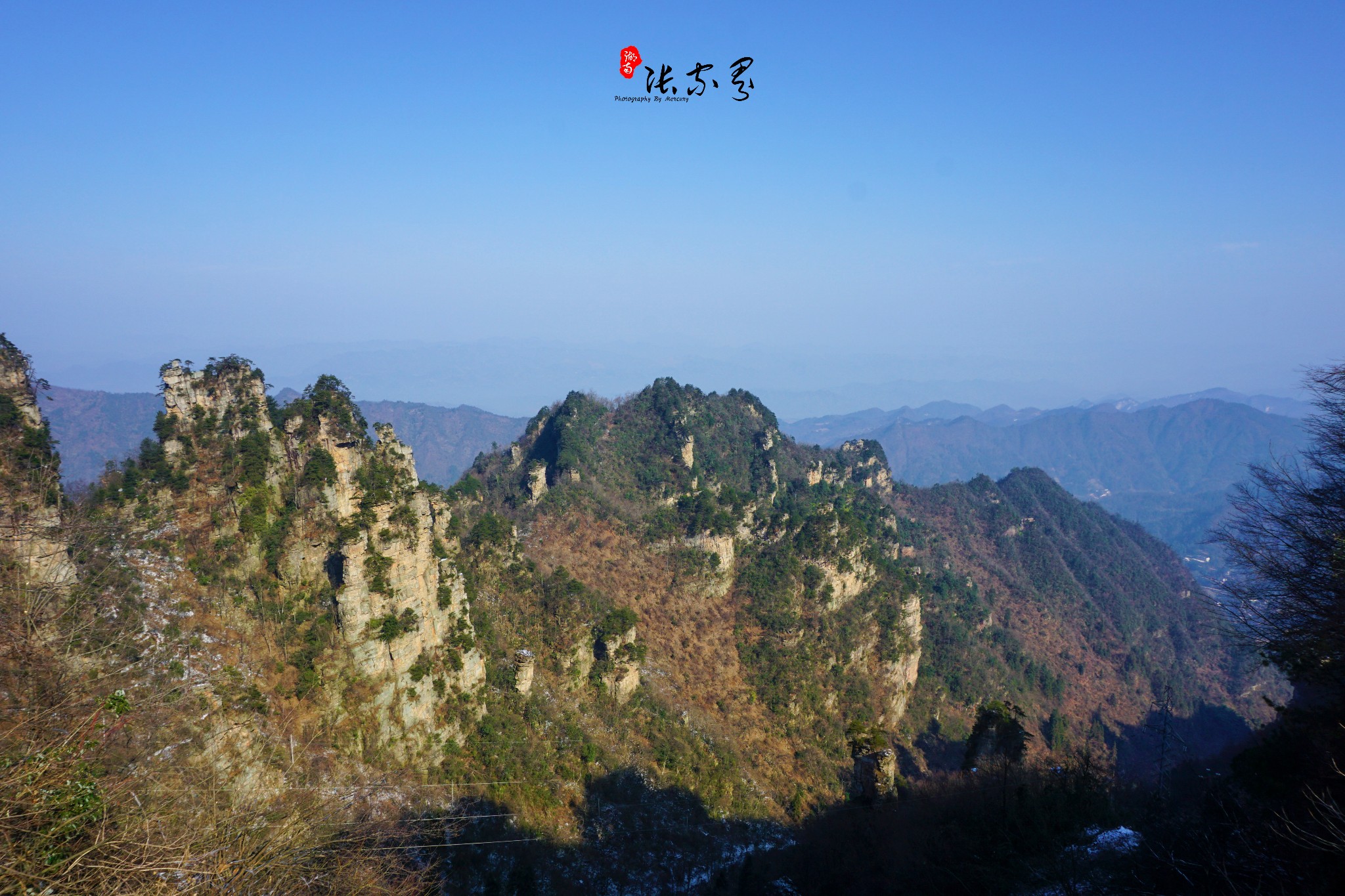 天子山