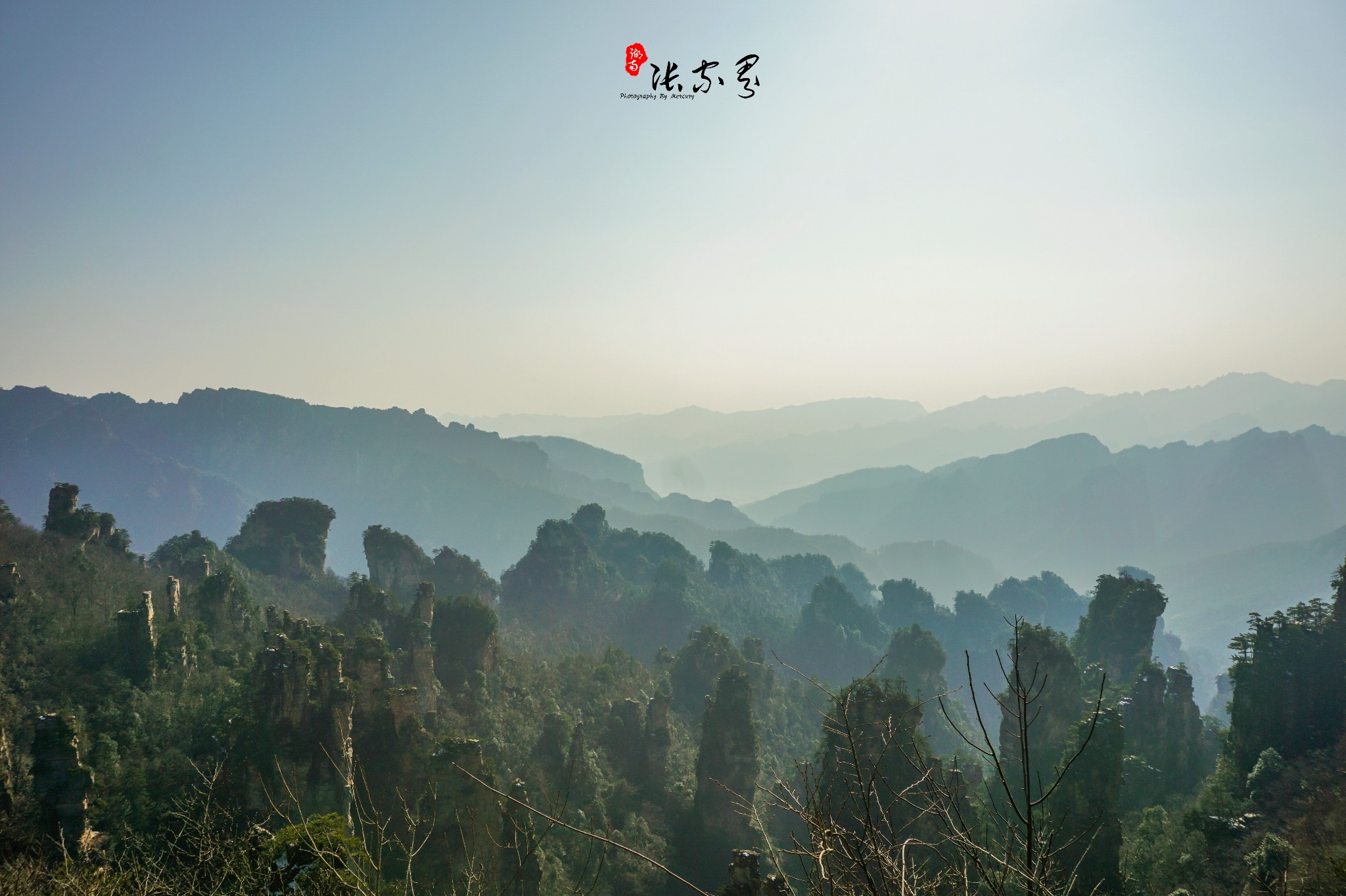 天子山