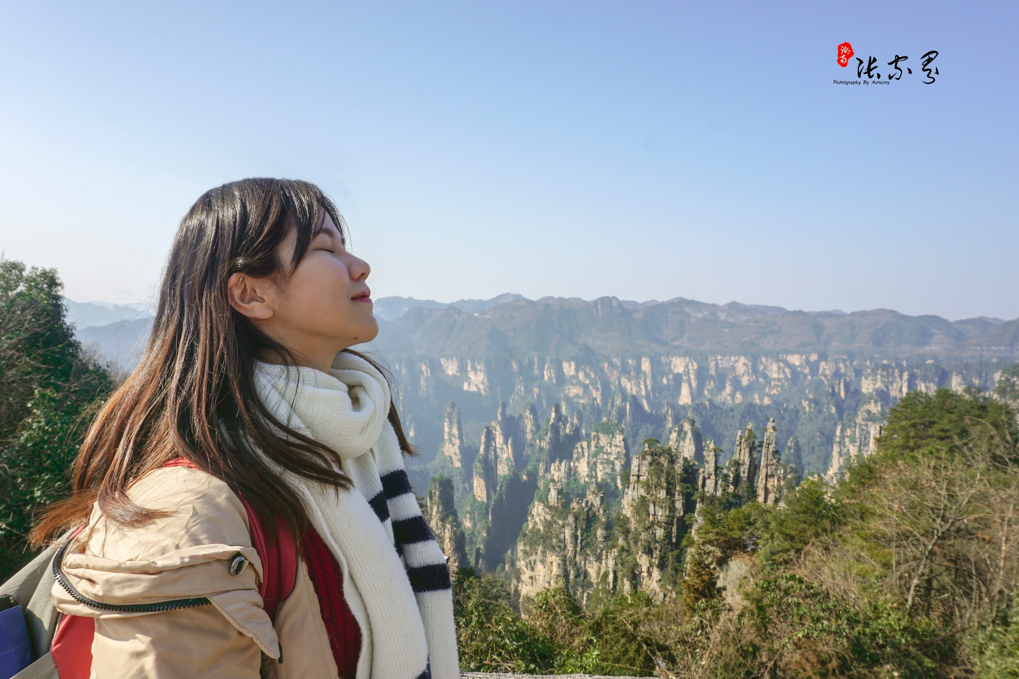 天子山
