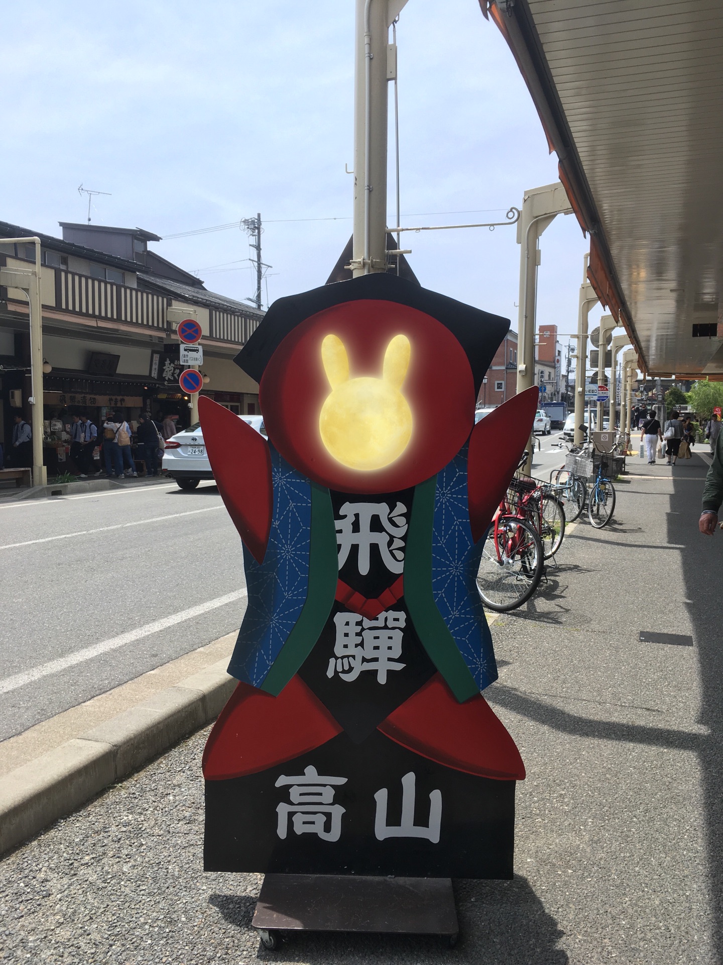 名古屋自助遊攻略