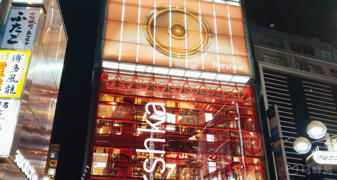 bershka宇田川町店